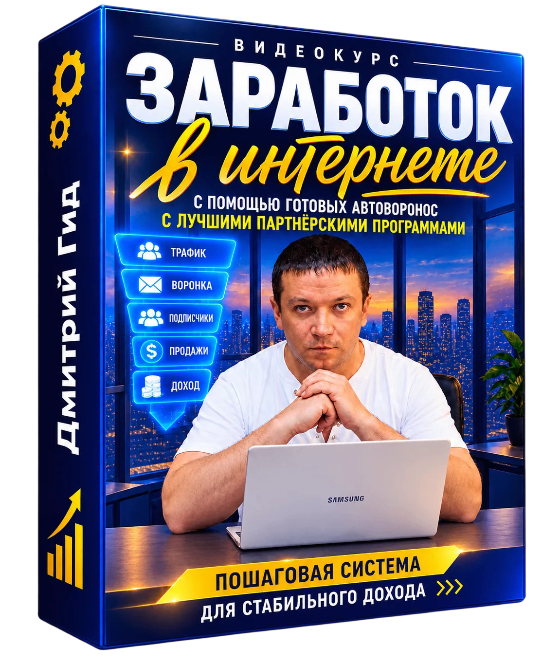 Фото курса